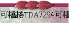 iTDA7294i-2